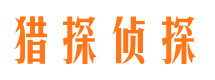 武安出轨调查